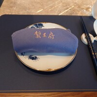 蟹王府 - 