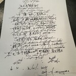 食堂セゾンドール - 