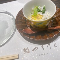 鮨 やまけん 銀座店 - 