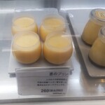 アマルフィイ　ドルチェ - 「恵のプリン」