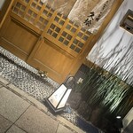 うなぎと炭焼 久松 - 