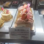 アマルフィイ　ドルチェ - 「アマルフィイ ドルチェ」