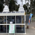 田嶋牧場のソフトクリーム屋 - 