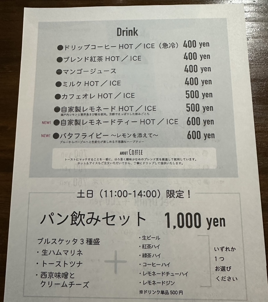 メニュー写真 : 23 Higashinakano （ふみ） - 東中野/カフェ | 食べログ