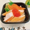 北海丼丸 帯広稲田店