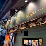 Tsukemen Kazu - 