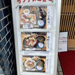 Maruhachi Zushi - 