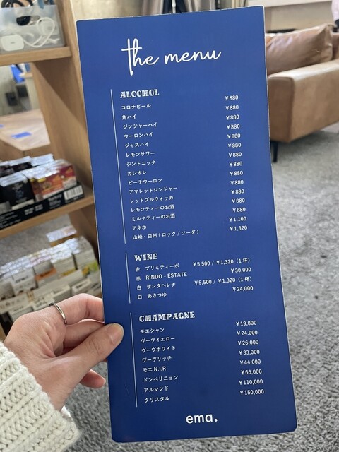 メニュー写真 : SHISHA CAFE ema. （シーシャ カフェ エマ） - 新宿/カフェ | 食べログ