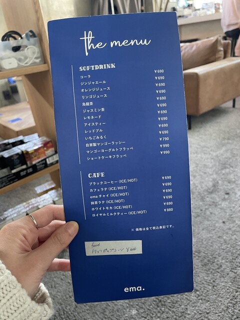 メニュー写真 : SHISHA CAFE ema. （シーシャ カフェ エマ） - 新宿/カフェ | 食べログ