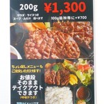 レストランカフェ ペンギン - メニュー