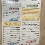 ラーメン 郷 - 