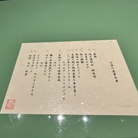 夢屋銀兵衛 虎夢 - 
