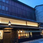 THE HIRAMATSU KYOTO - 