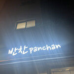 Panchan - 