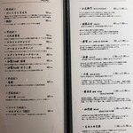 厳選焼鳥 一石三鳥 - 