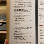 厳選焼鳥 一石三鳥 - 