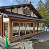 六花亭 神宮茶屋店
