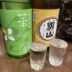 郷土酒肴 あおもり屋 - 