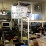 横浜魚市場卸協同組合 厚生食堂