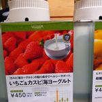 ベジテリア - お値段など。