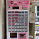 加賀 - メニュー。