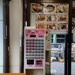 加賀 - 玄関入ってすぐ左の券売機。