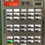 洋庖丁 高田馬場店 - 