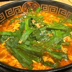 陳四海楼 - ニラ玉担々麺(\950)