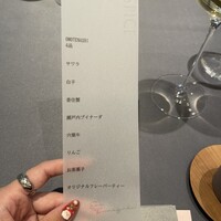 エスピス - 