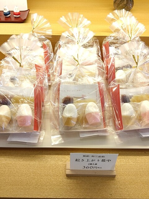 本家長門屋 七日町店 - 七日町（和菓子）の写真