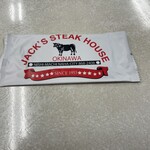 ジャッキー ステーキハウス - 