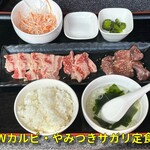 Gyuuta - Wカルビ・やみつきサガリ定食