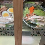 フレッシュオーワダ - 