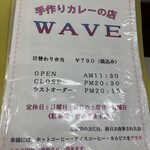 WAVE - 