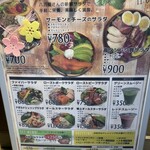 フレッシュオーワダ - 