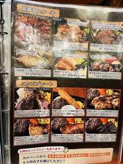 h Sumiyaki Hambagu Kazu - 