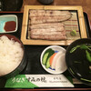 うなぎ すみの坊 本町店
