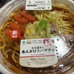 ファミリーマート - 