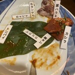 ホルモン しま田 - 
