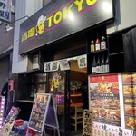 酒場Tokyo  - 