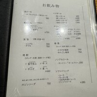 鮨 しゅんぺい - 