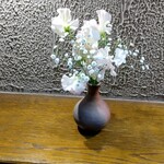 芸州 - テーブル横のお花