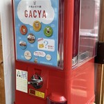 洋食よだれ道 - 