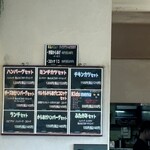 洋食よだれ道 - 