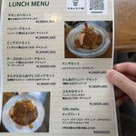 洋食よだれ道 - 