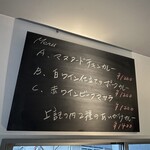 大浦飯店 - 壁のメニュー