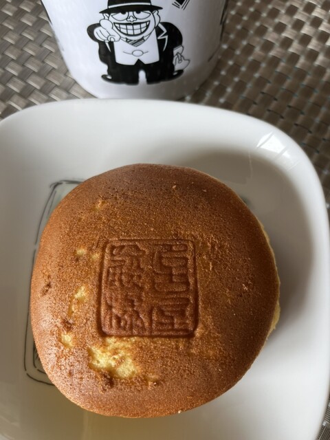 Nagasaki Do Komaki Kojo Ten photo 5