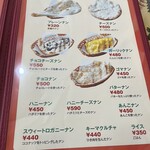 インド料理 ヒマラヤ - 