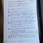 らぁめん とん平 - 