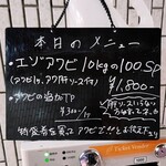 一条流がんこ総本家分家四谷荒木町 - 